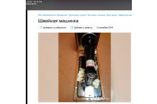Фото к заявке